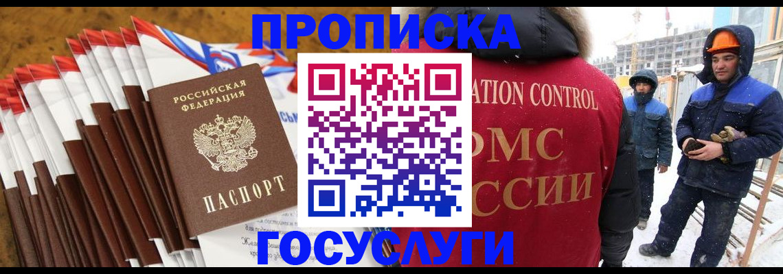 найти адрес прописки в Белёве